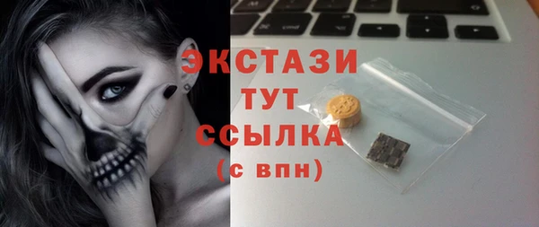 MDMA Premium VHQ Верхний Тагил