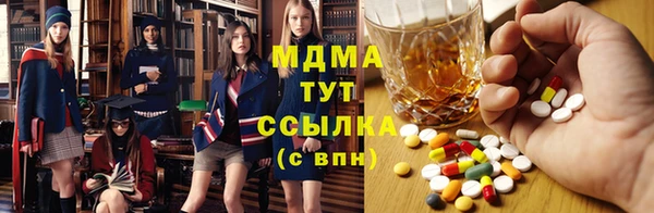 MDMA Premium VHQ Верхний Тагил