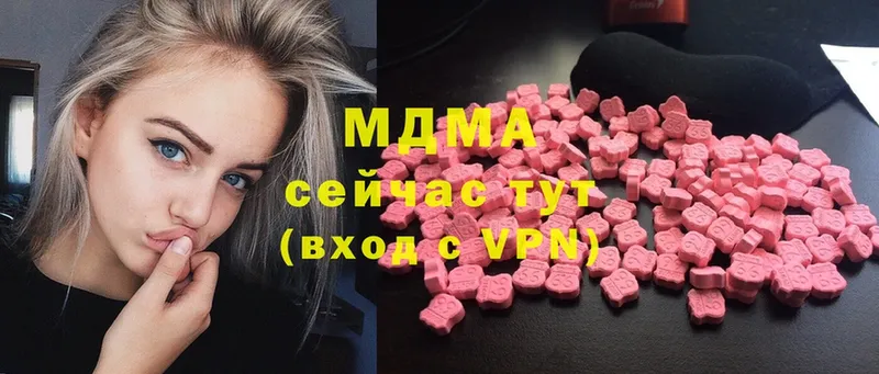 blacksprut   Североморск  MDMA кристаллы 